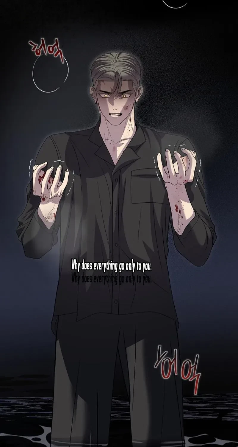 Fretless Wonder!! Chapter 16, page 9