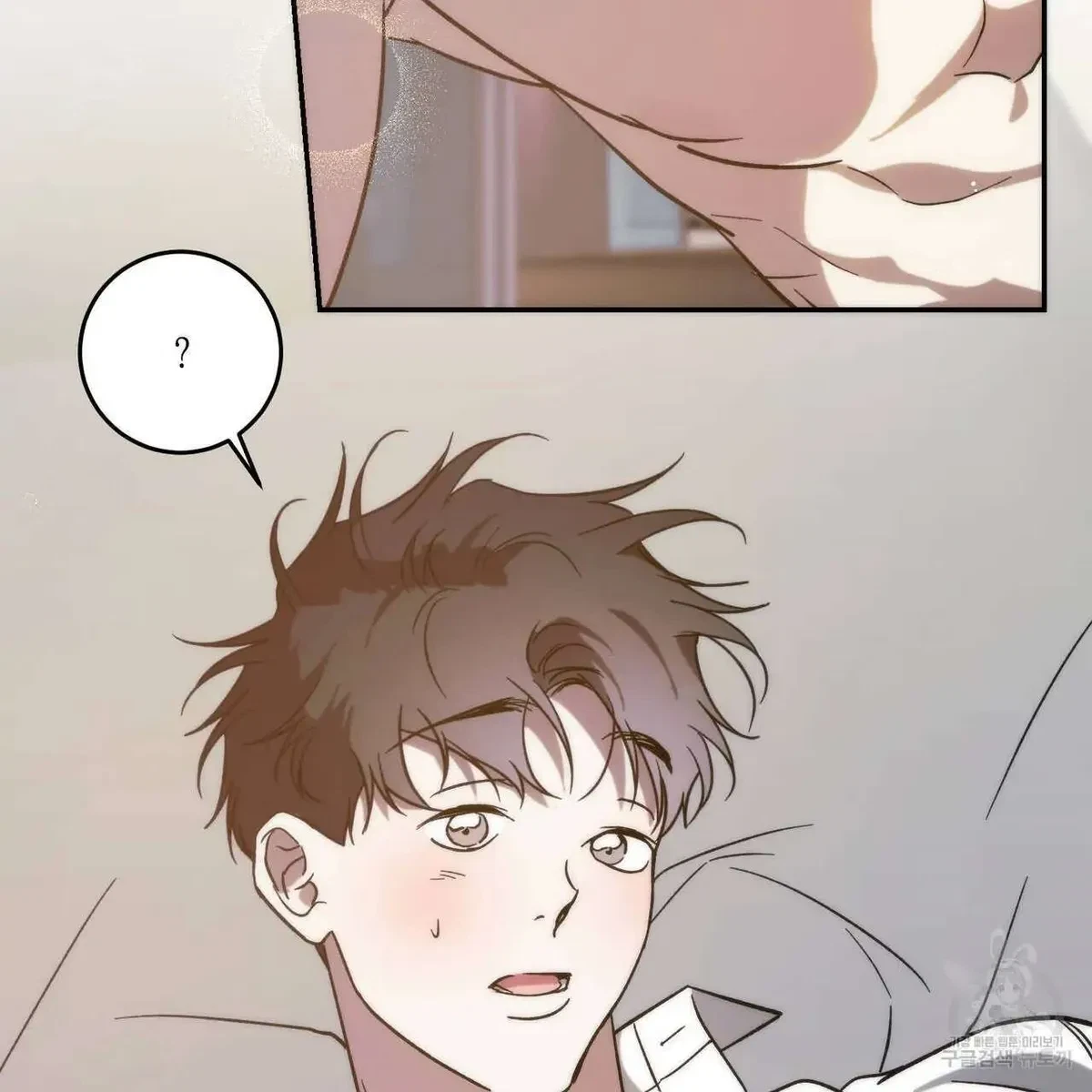 My Master, My Joo-In Chapter 51, page 10