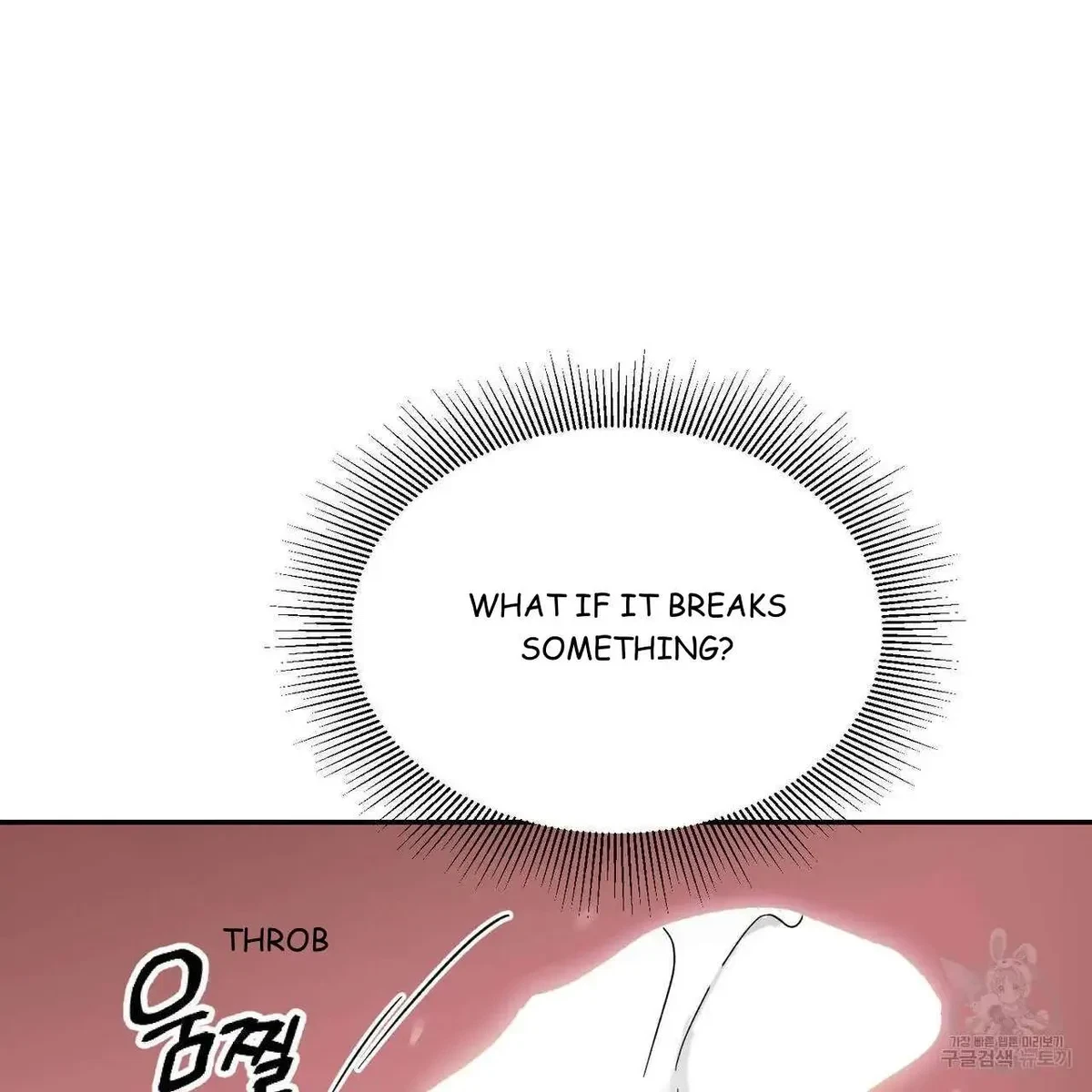 My Master, My Joo-In Chapter 51, page 100