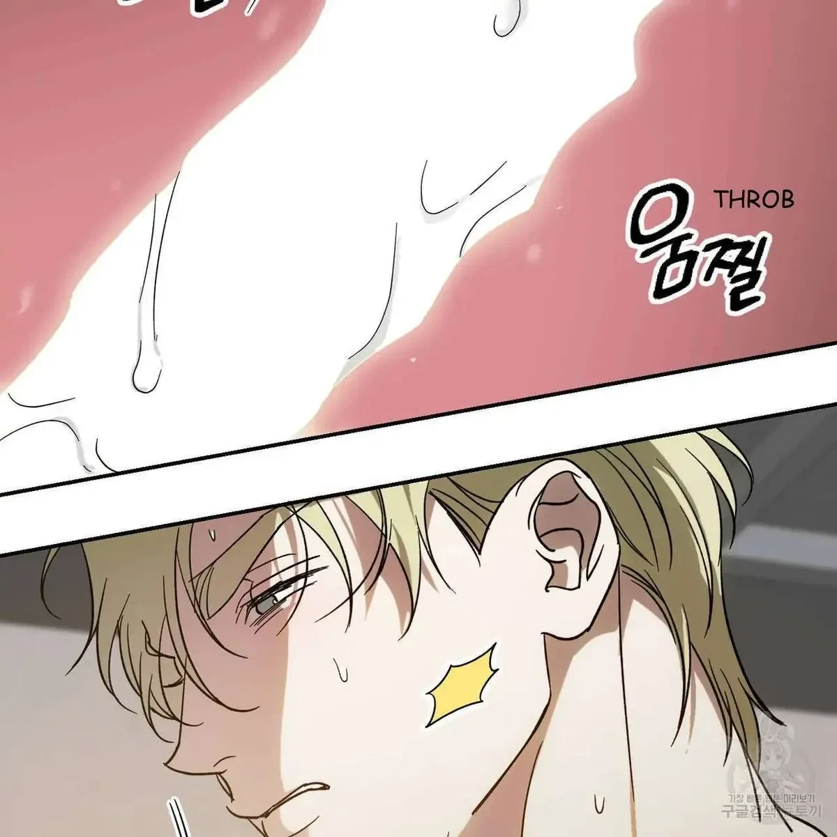 My Master, My Joo-In Chapter 51, page 101