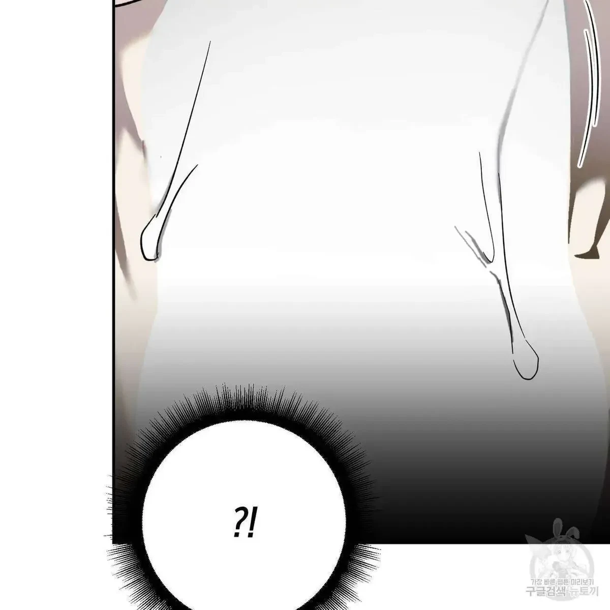 My Master, My Joo-In Chapter 51, page 104