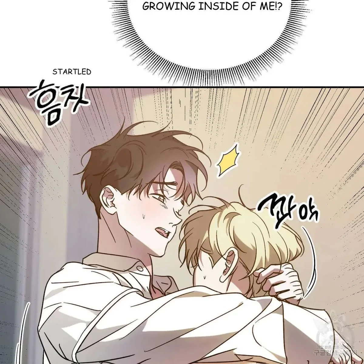 My Master, My Joo-In Chapter 51, page 106