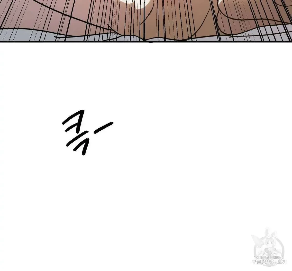 My Master, My Joo-In Chapter 51, page 108