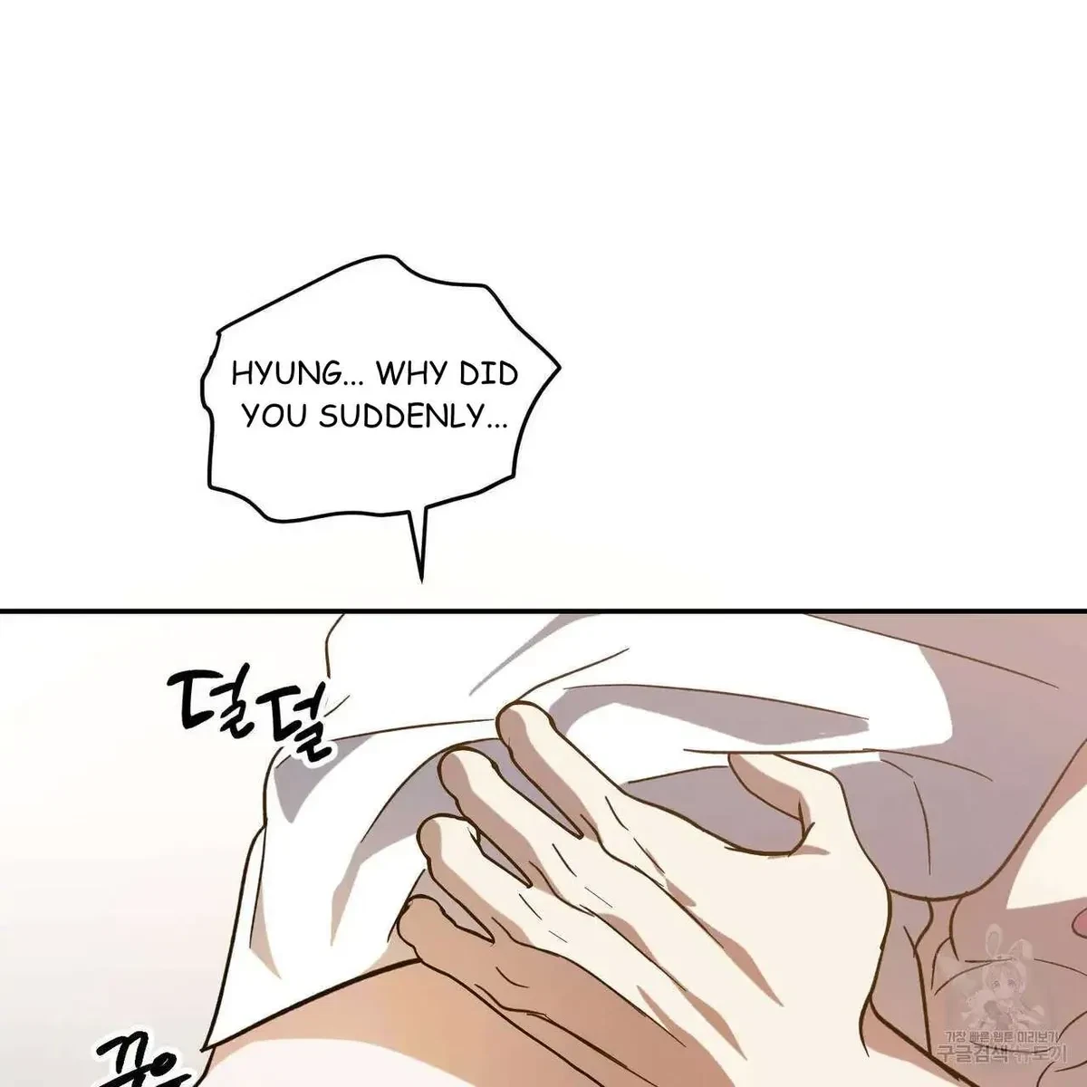 My Master, My Joo-In Chapter 51, page 109