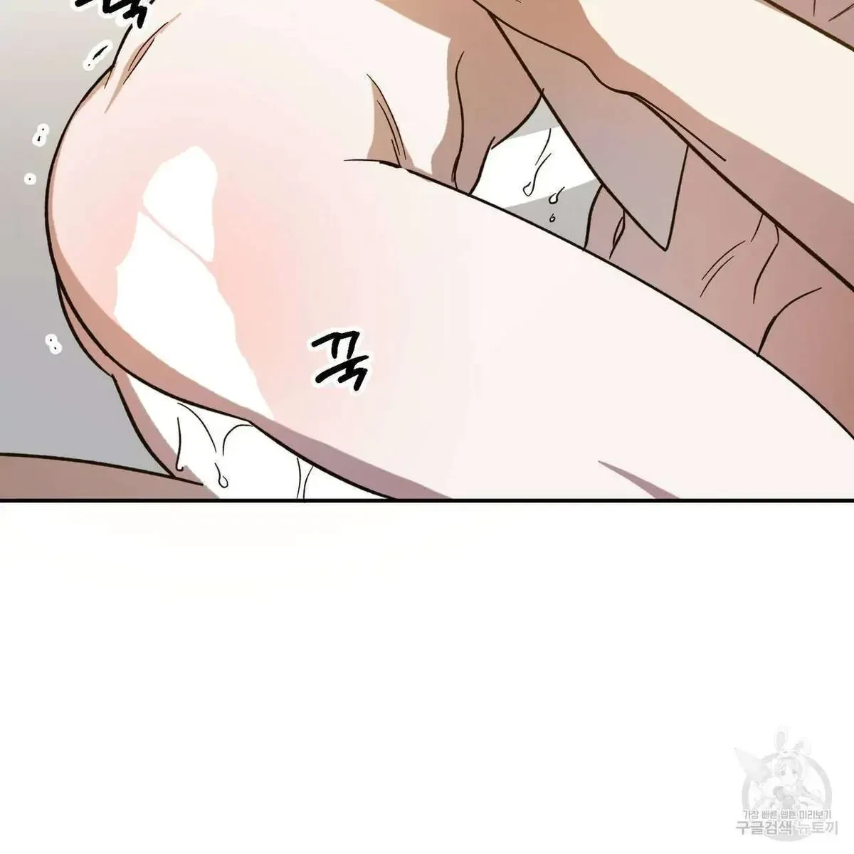 My Master, My Joo-In Chapter 51, page 110