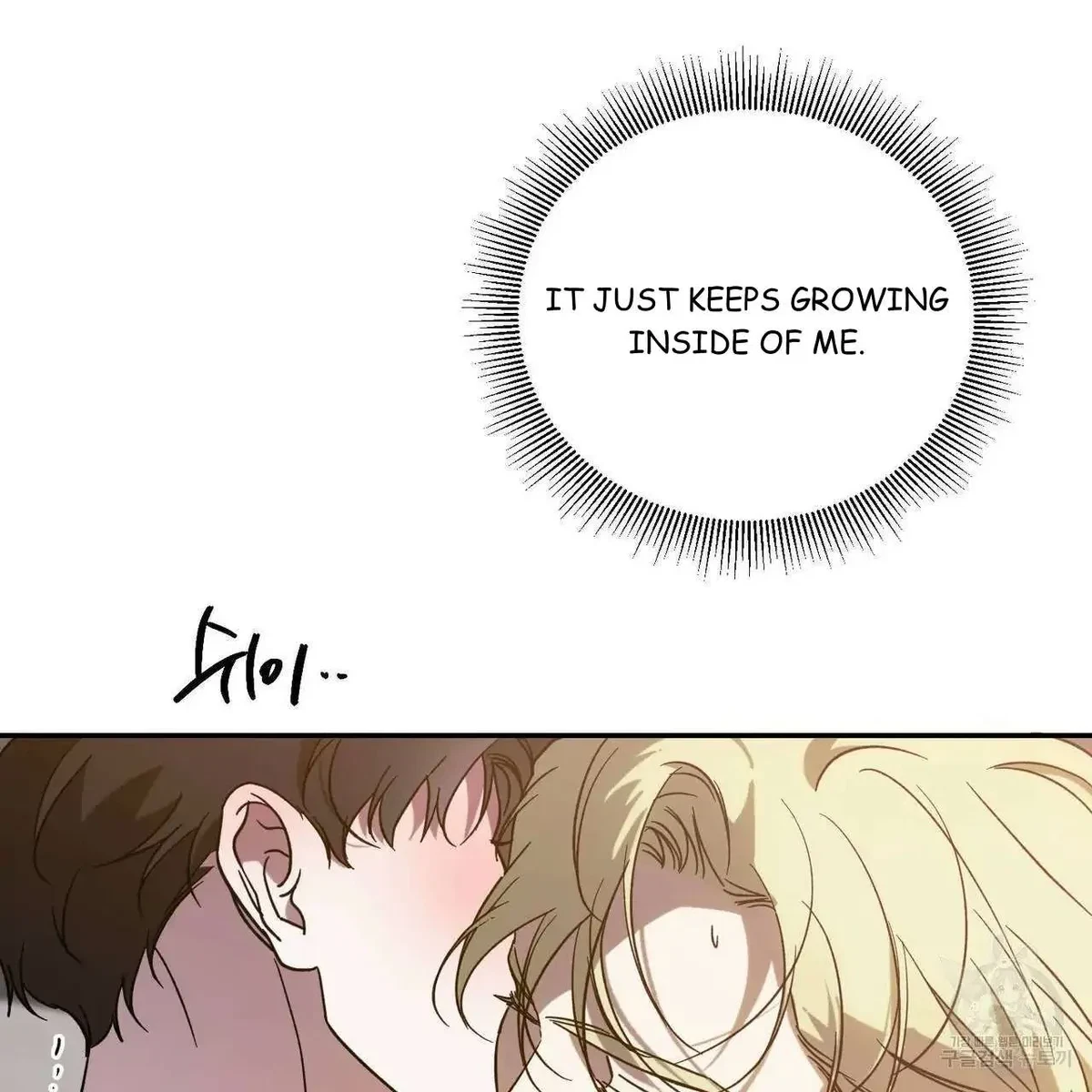 My Master, My Joo-In Chapter 51, page 111