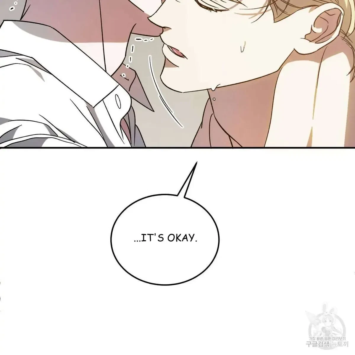 My Master, My Joo-In Chapter 51, page 112