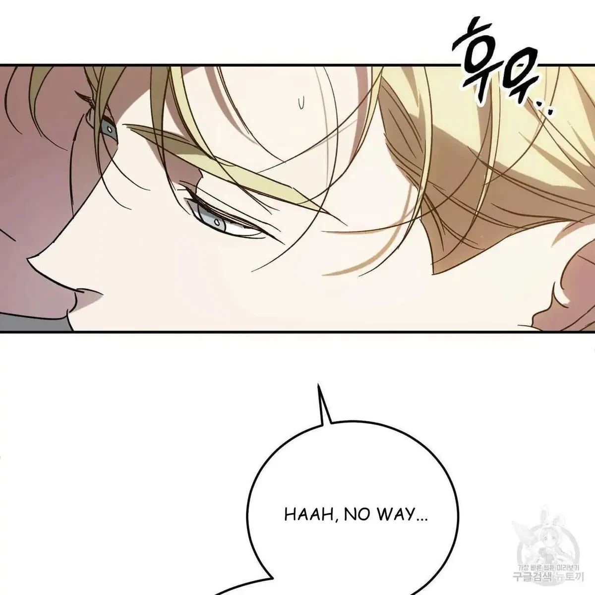 My Master, My Joo-In Chapter 51, page 113
