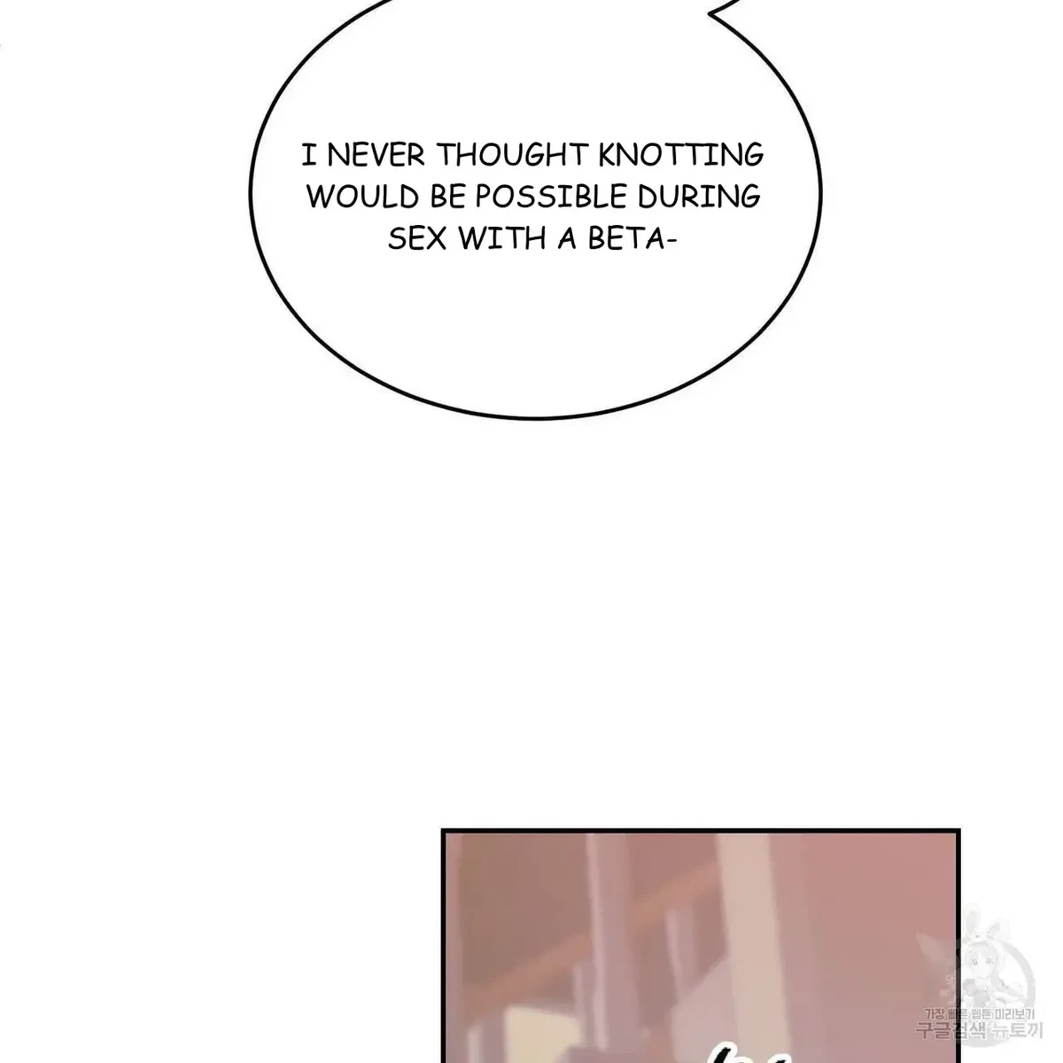 My Master, My Joo-In Chapter 51, page 114