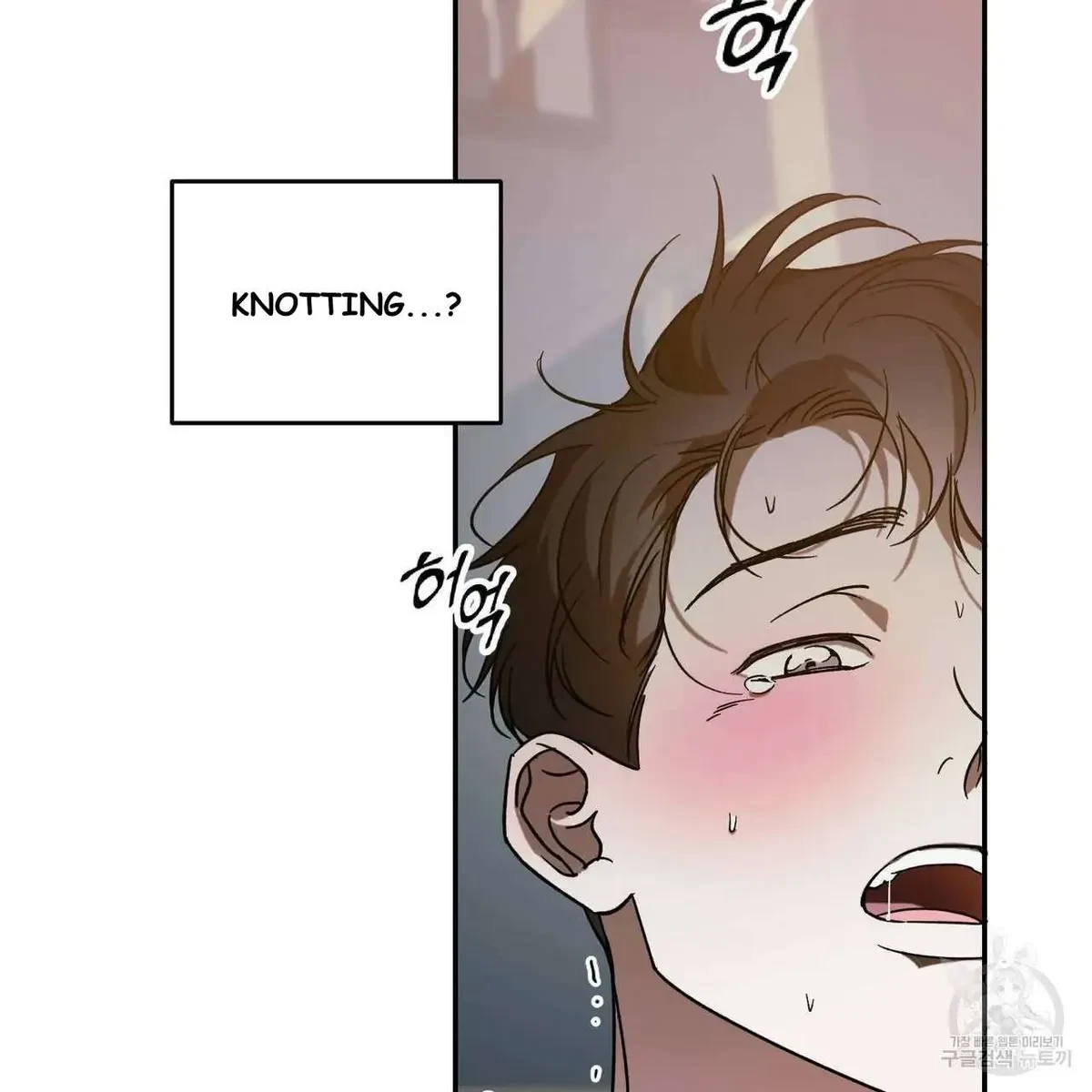 My Master, My Joo-In Chapter 51, page 115
