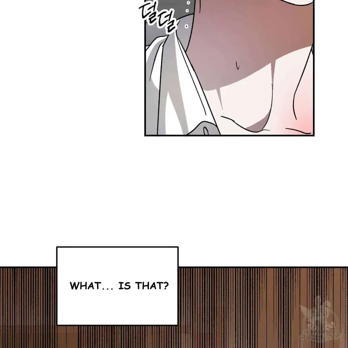 My Master, My Joo-In Chapter 51, page 116