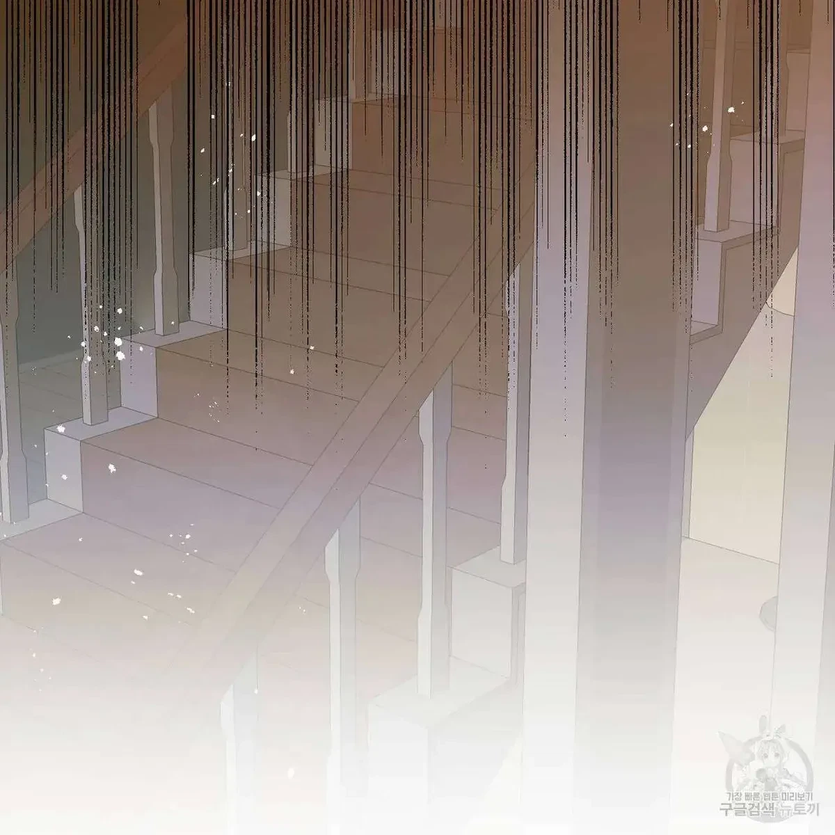 My Master, My Joo-In Chapter 51, page 117
