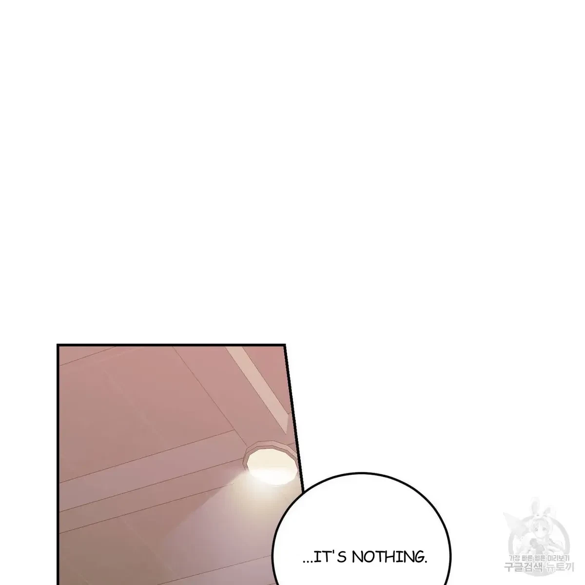 My Master, My Joo-In Chapter 51, page 12