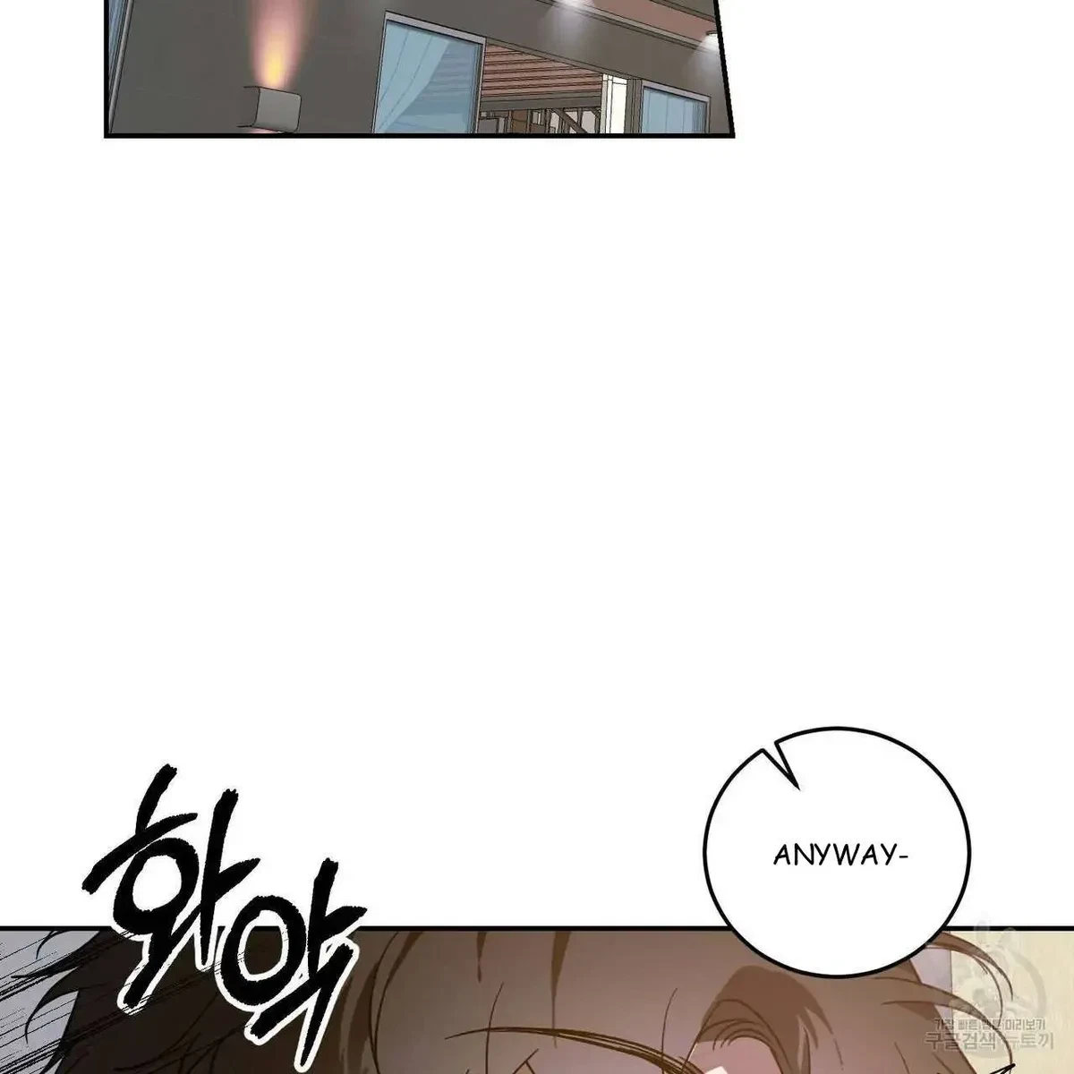 My Master, My Joo-In Chapter 51, page 14