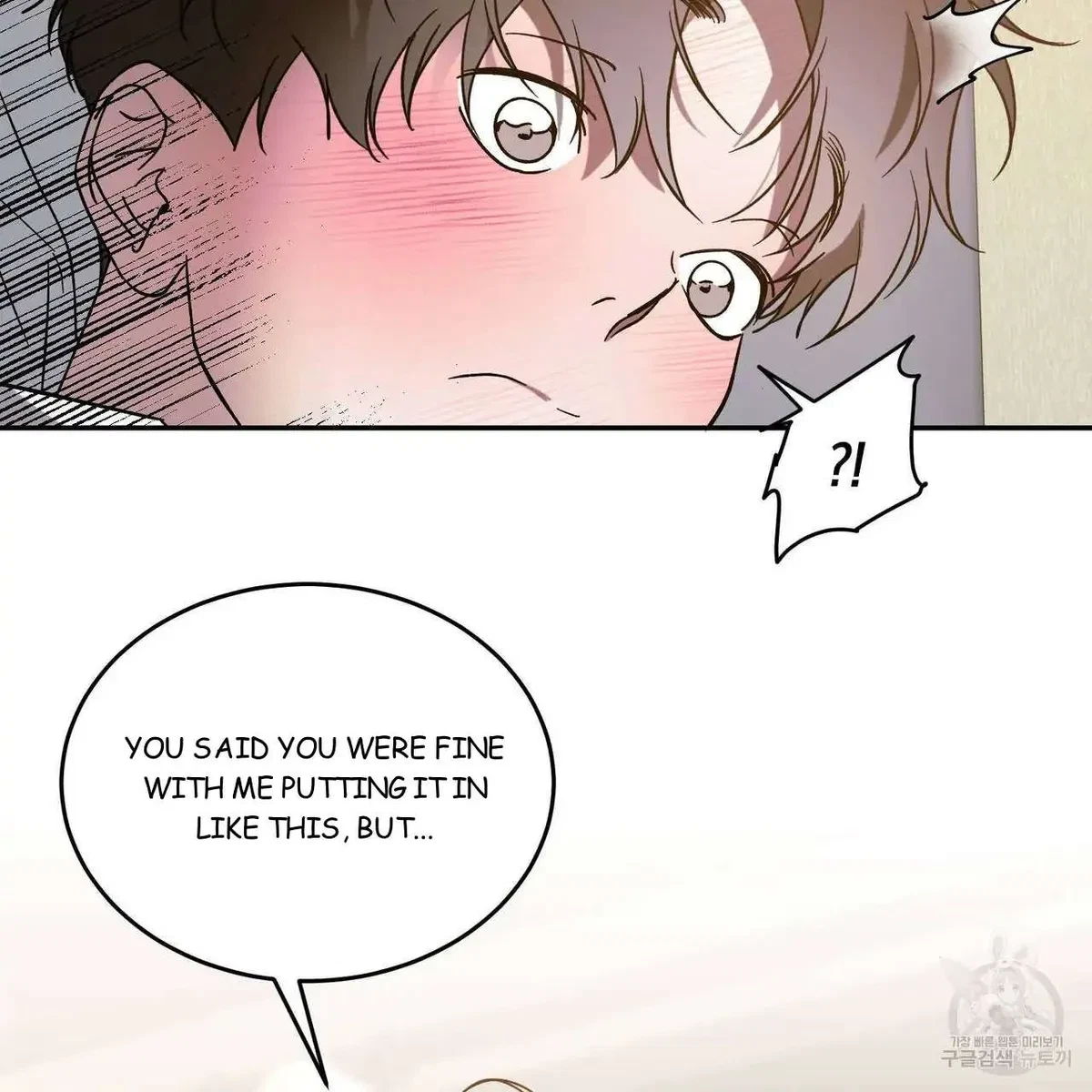 My Master, My Joo-In Chapter 51, page 15