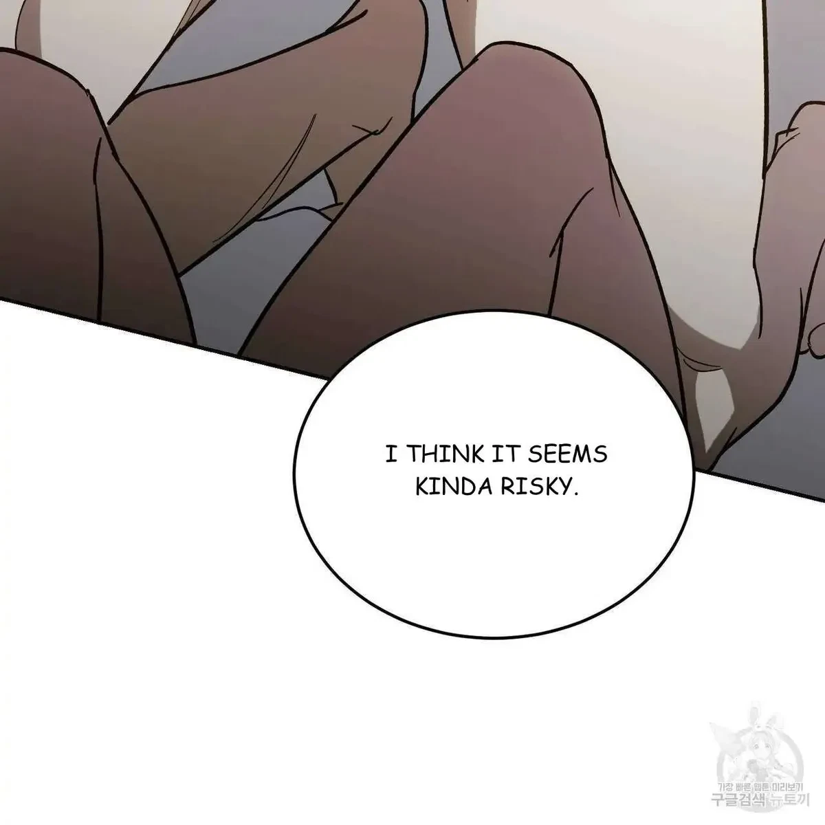 My Master, My Joo-In Chapter 51, page 18