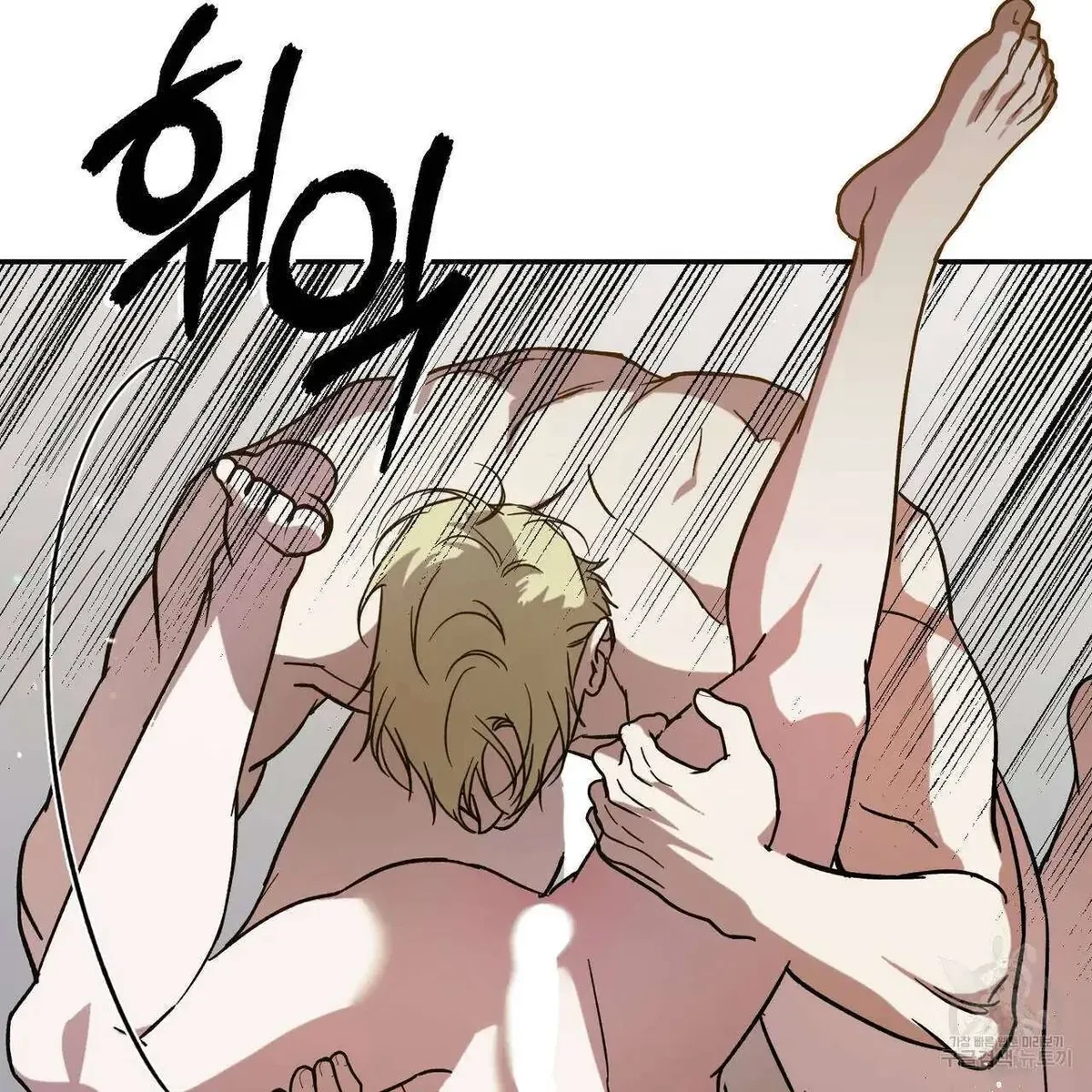 My Master, My Joo-In Chapter 51, page 21