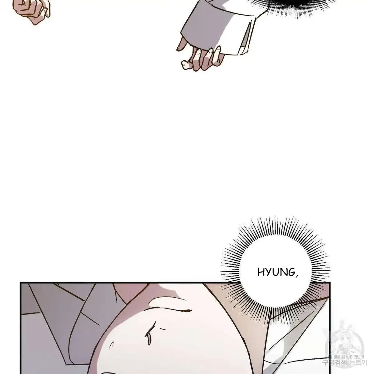 My Master, My Joo-In Chapter 51, page 23