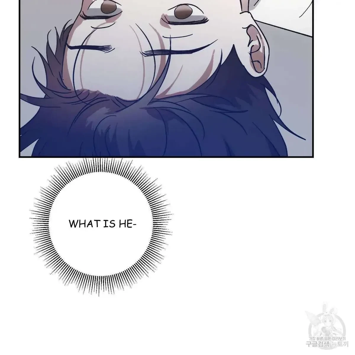My Master, My Joo-In Chapter 51, page 24