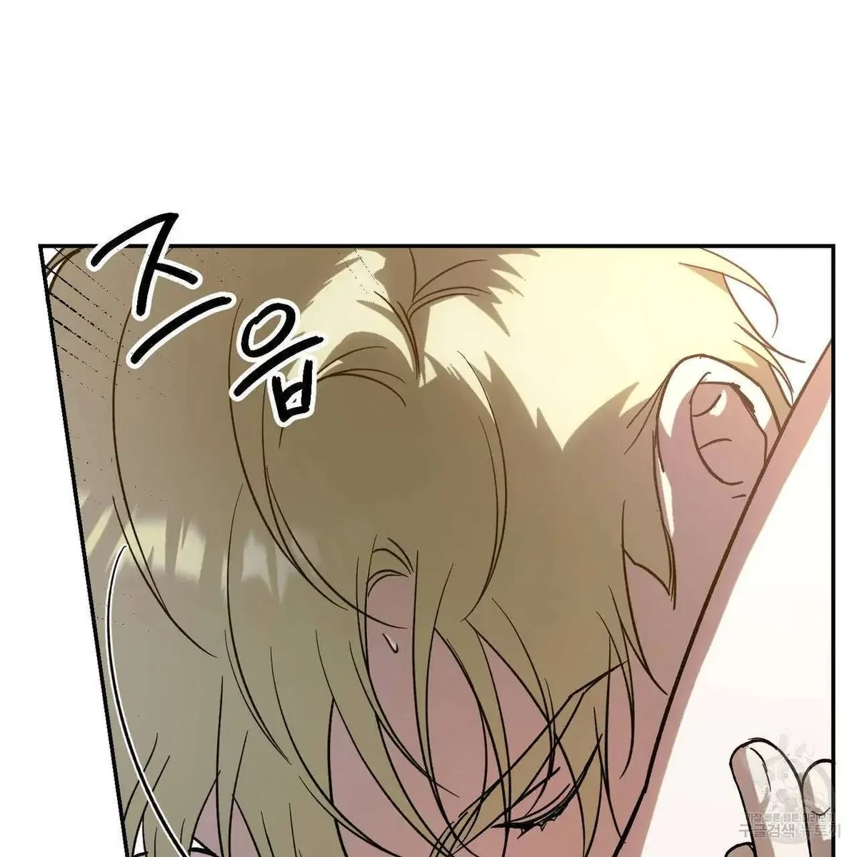 My Master, My Joo-In Chapter 51, page 25