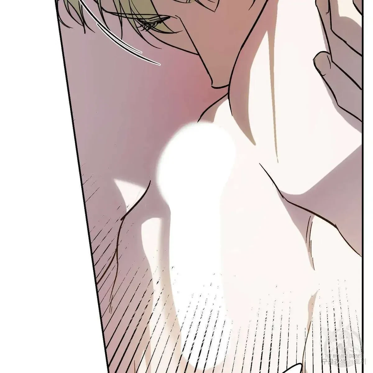 My Master, My Joo-In Chapter 51, page 26