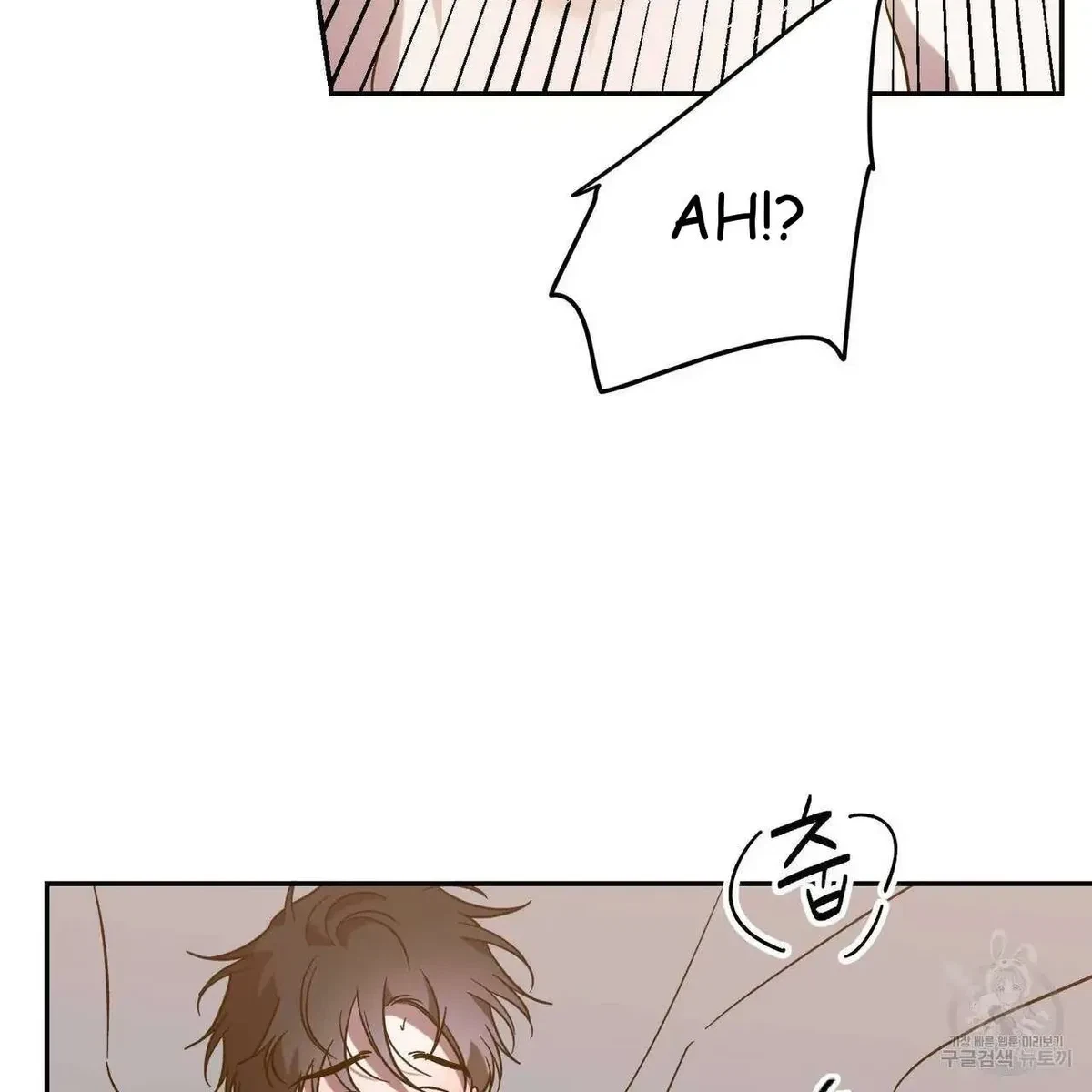 My Master, My Joo-In Chapter 51, page 27