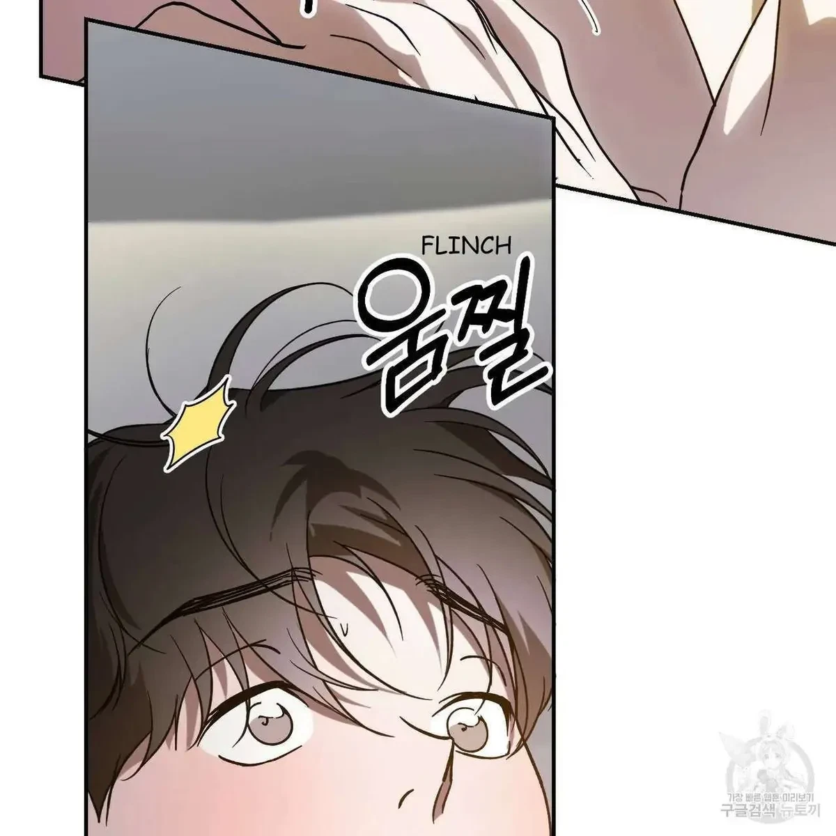 My Master, My Joo-In Chapter 51, page 34