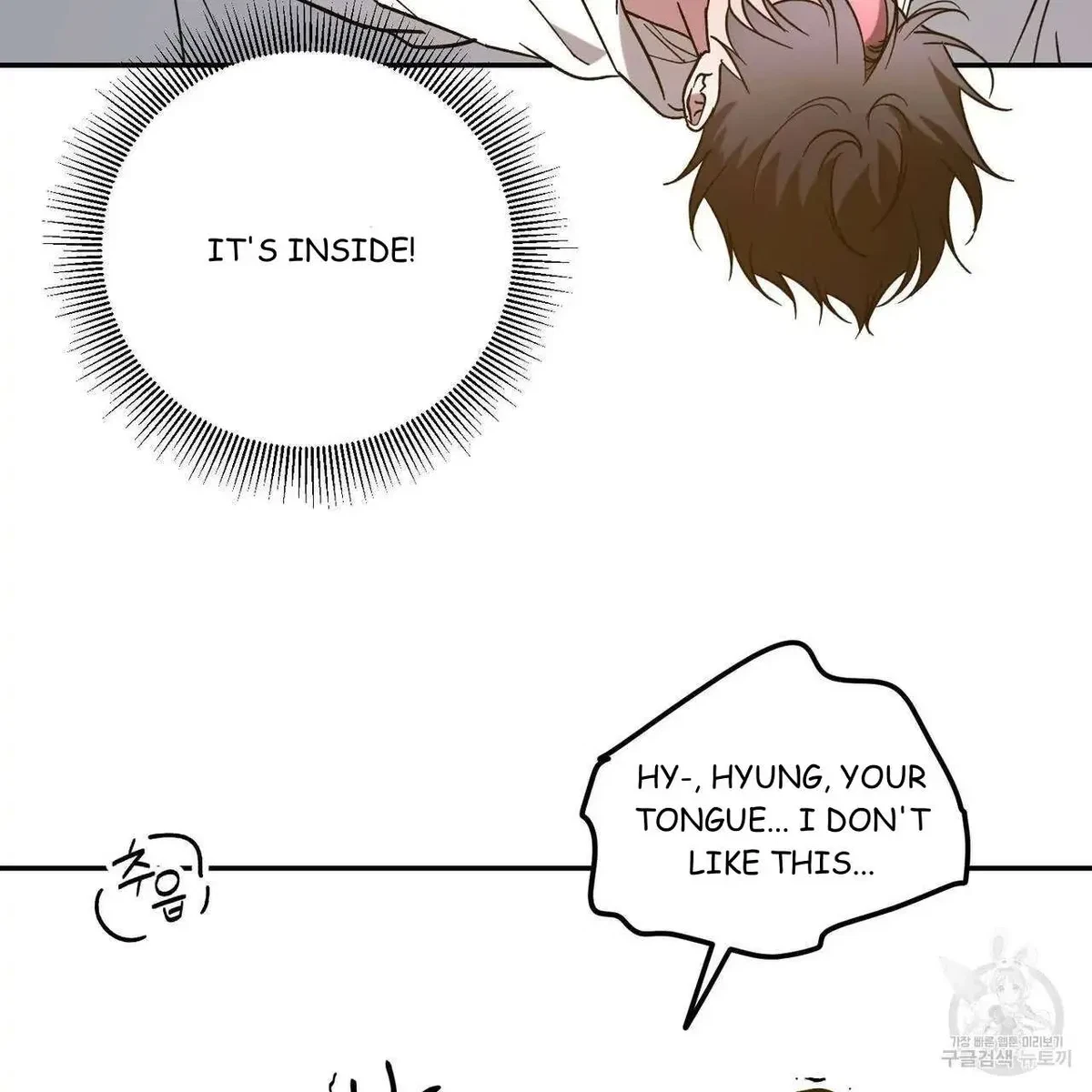 My Master, My Joo-In Chapter 51, page 38