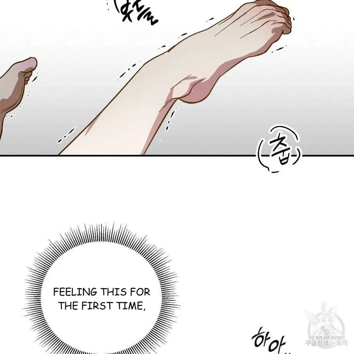 My Master, My Joo-In Chapter 51, page 39