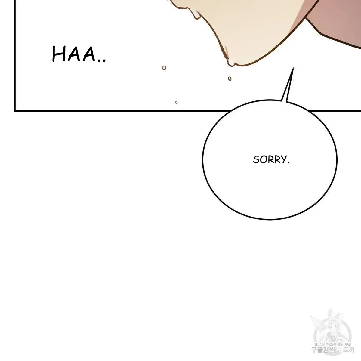 My Master, My Joo-In Chapter 51, page 43
