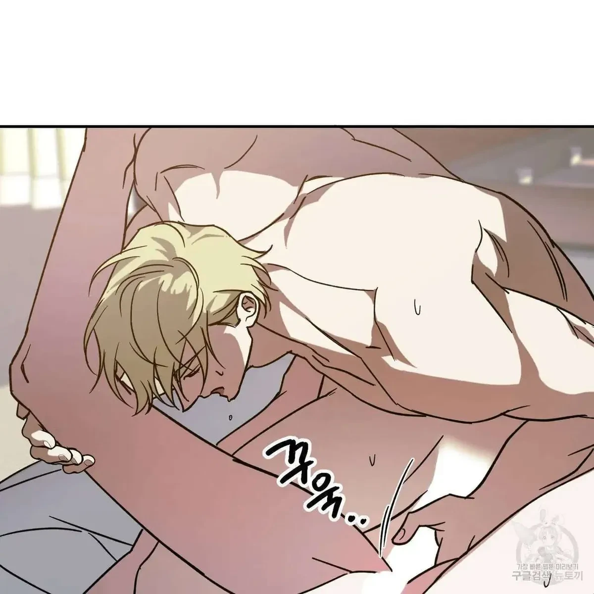 My Master, My Joo-In Chapter 51, page 44