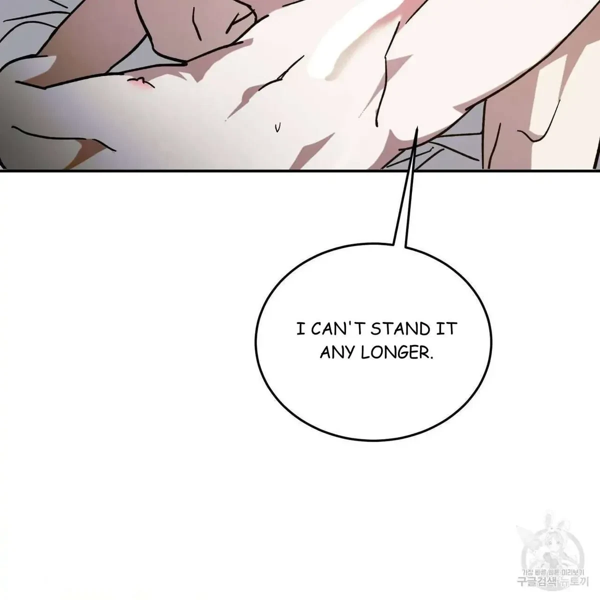 My Master, My Joo-In Chapter 51, page 45