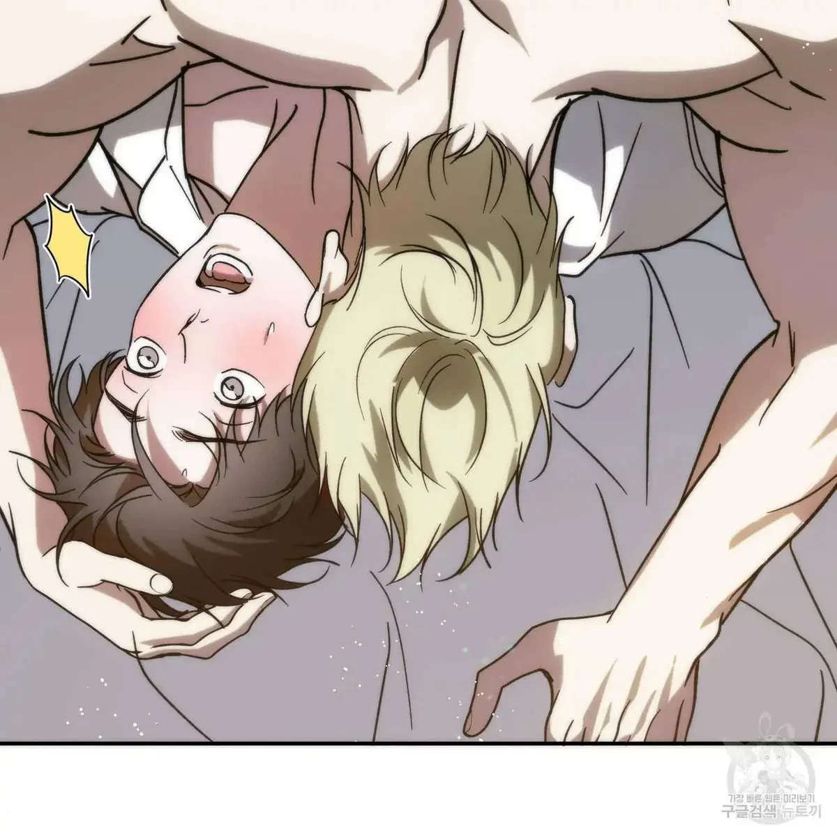 My Master, My Joo-In Chapter 51, page 48
