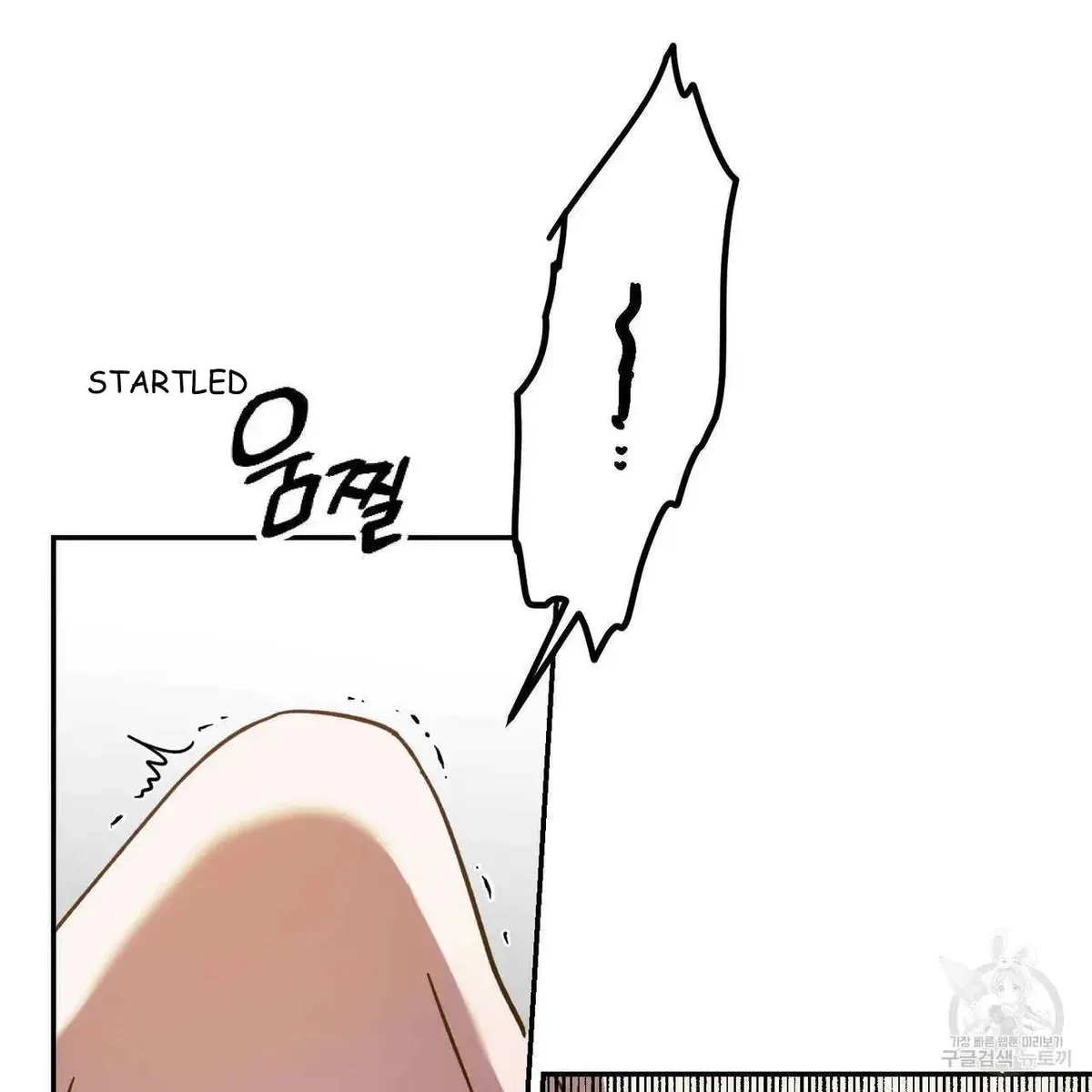 My Master, My Joo-In Chapter 51, page 49