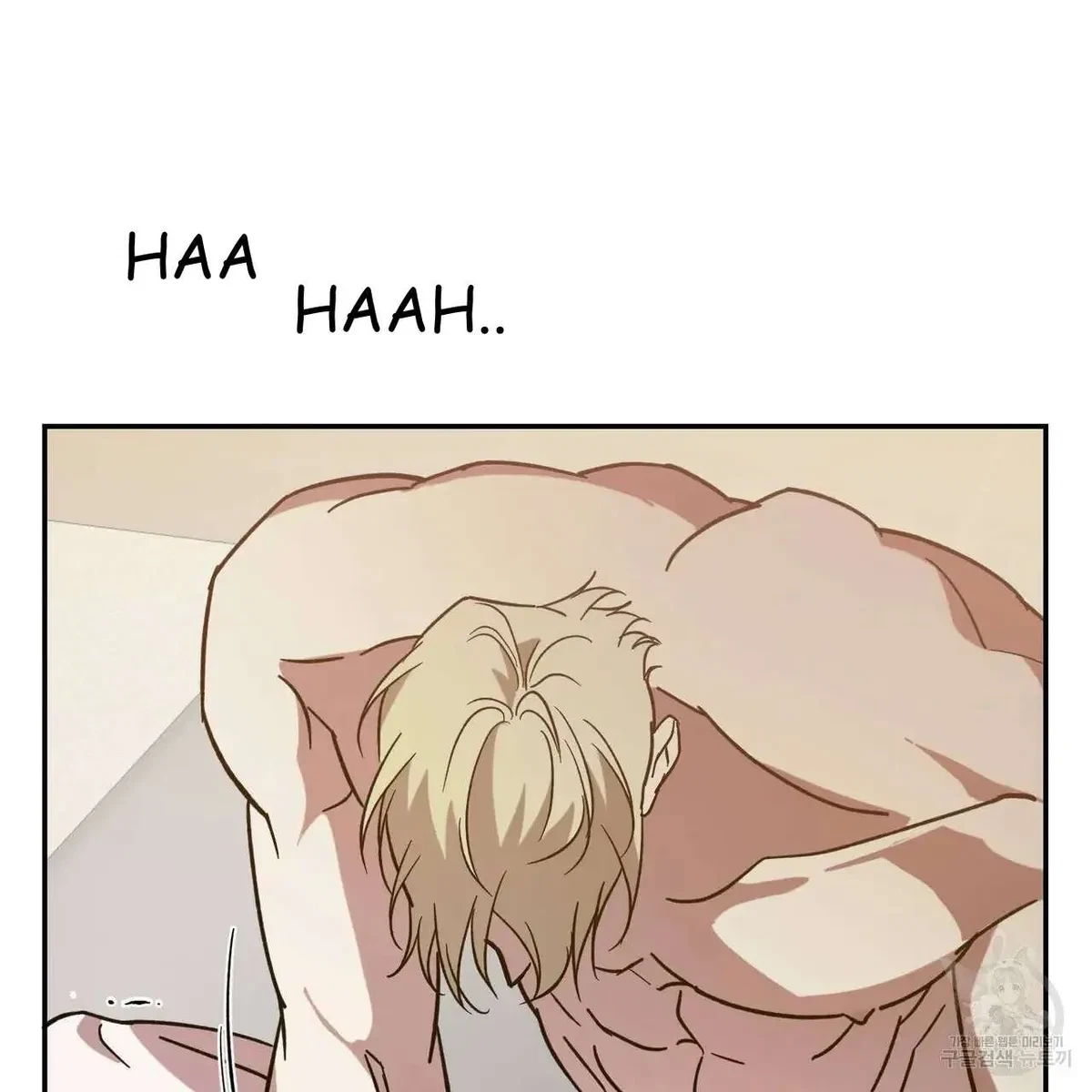 My Master, My Joo-In Chapter 51, page 52
