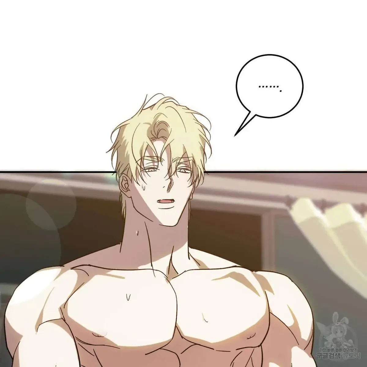 My Master, My Joo-In Chapter 51, page 55