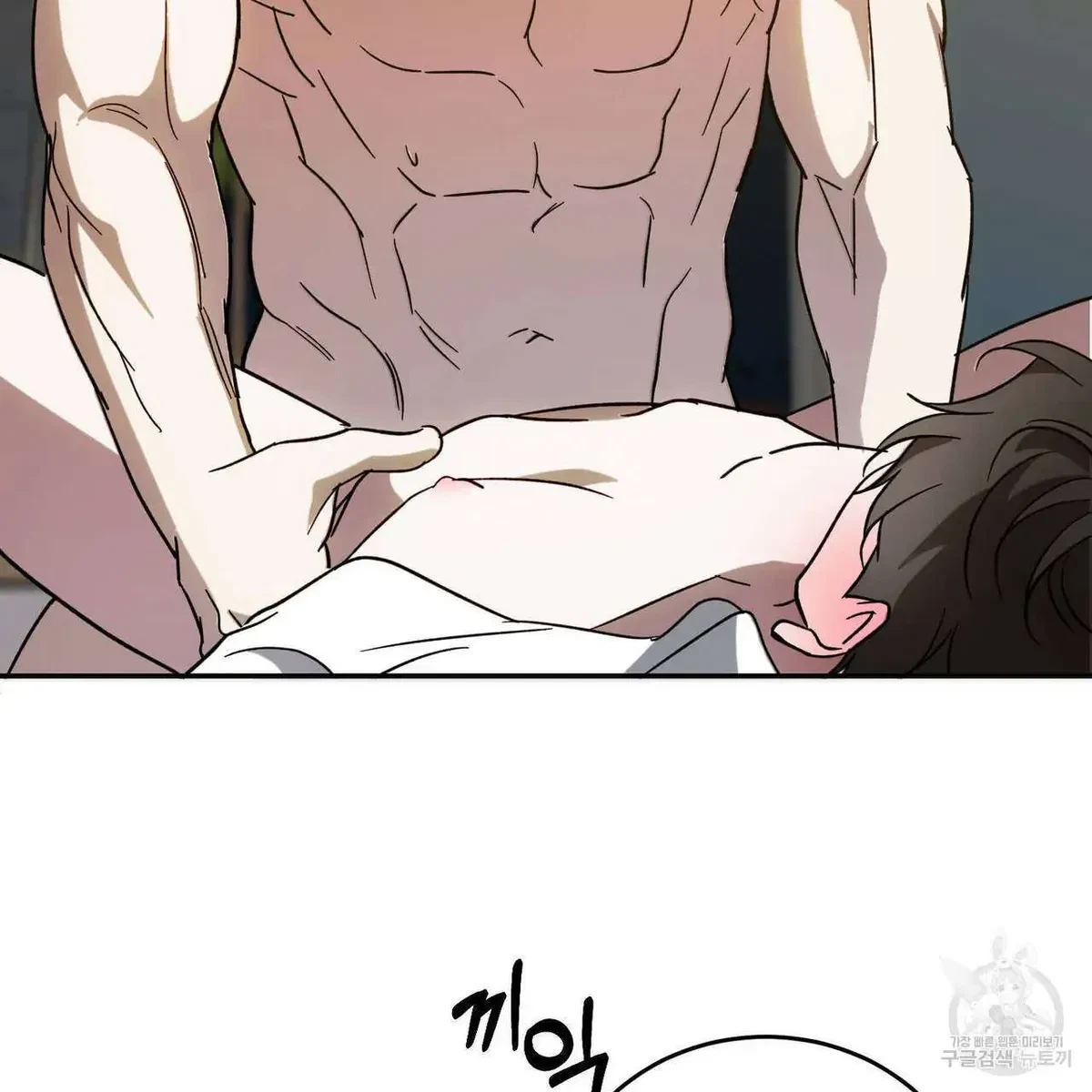 My Master, My Joo-In Chapter 51, page 56