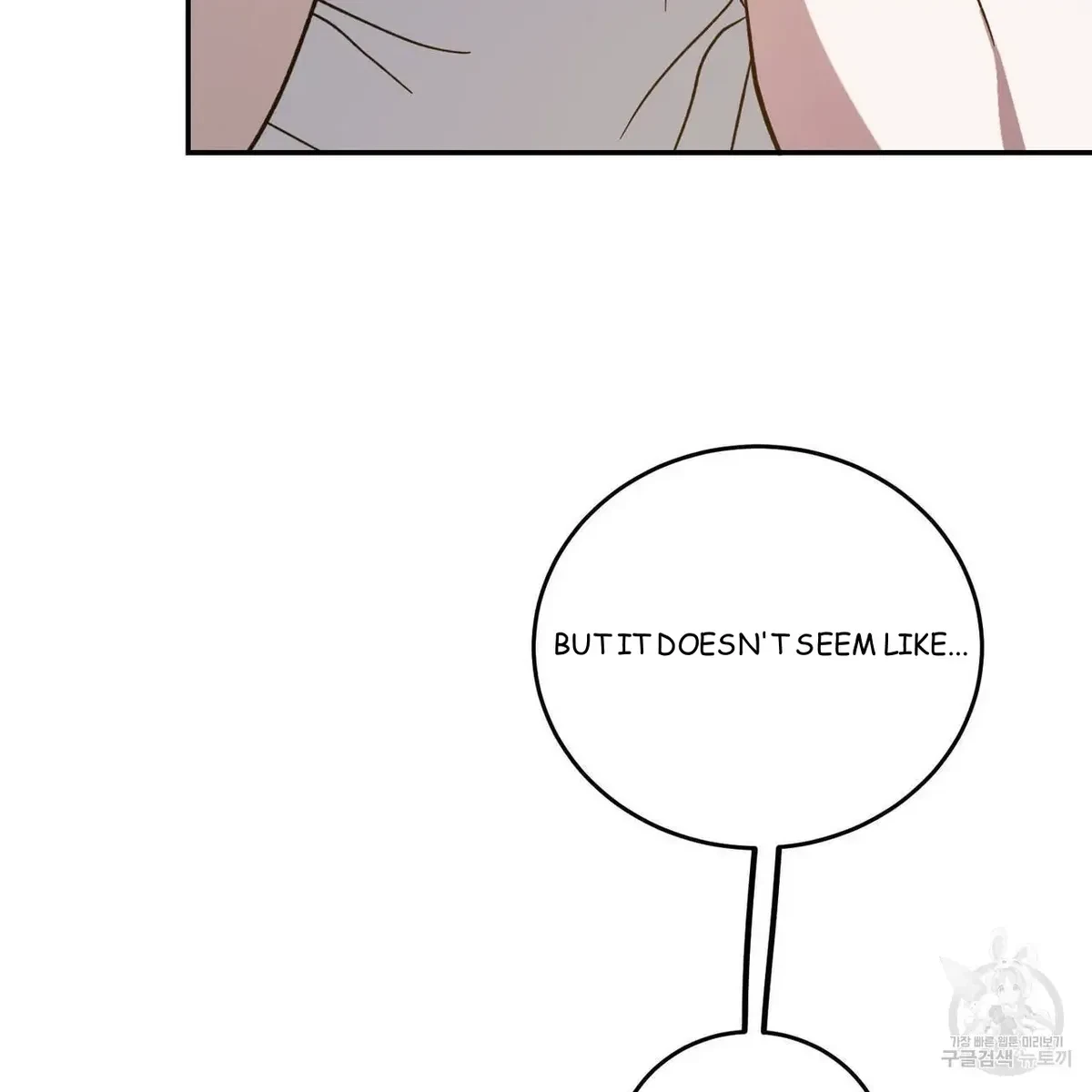 My Master, My Joo-In Chapter 51, page 60