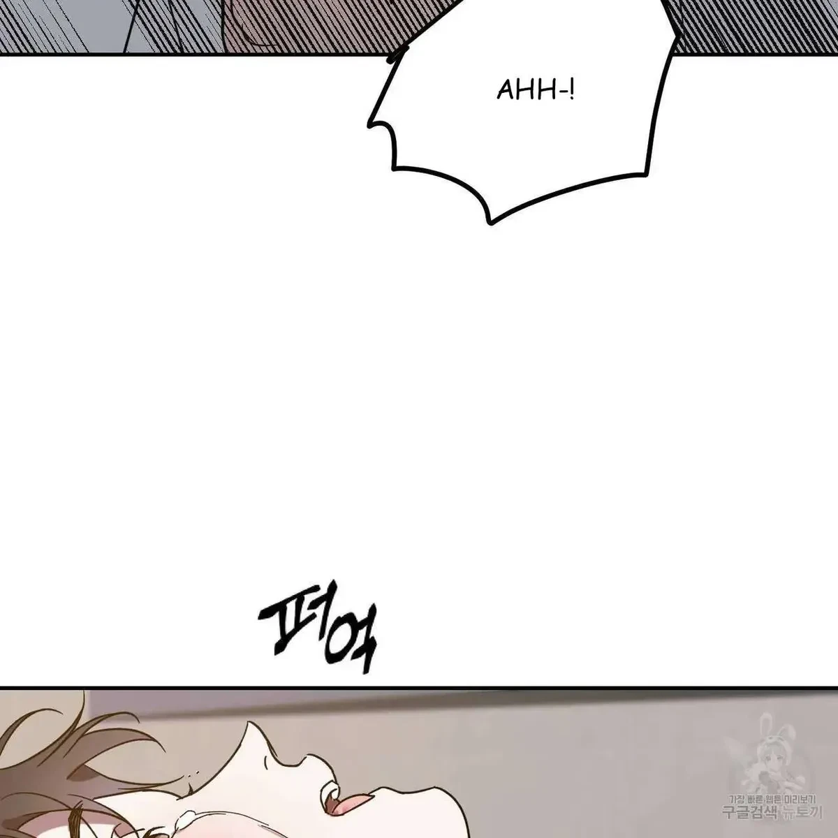 My Master, My Joo-In Chapter 51, page 63