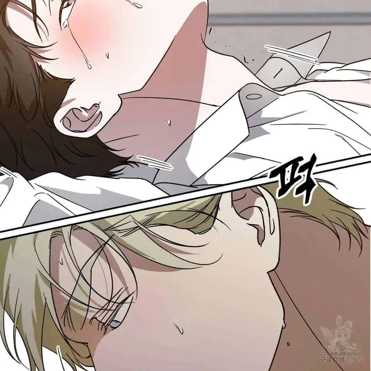 My Master, My Joo-In Chapter 51, page 64