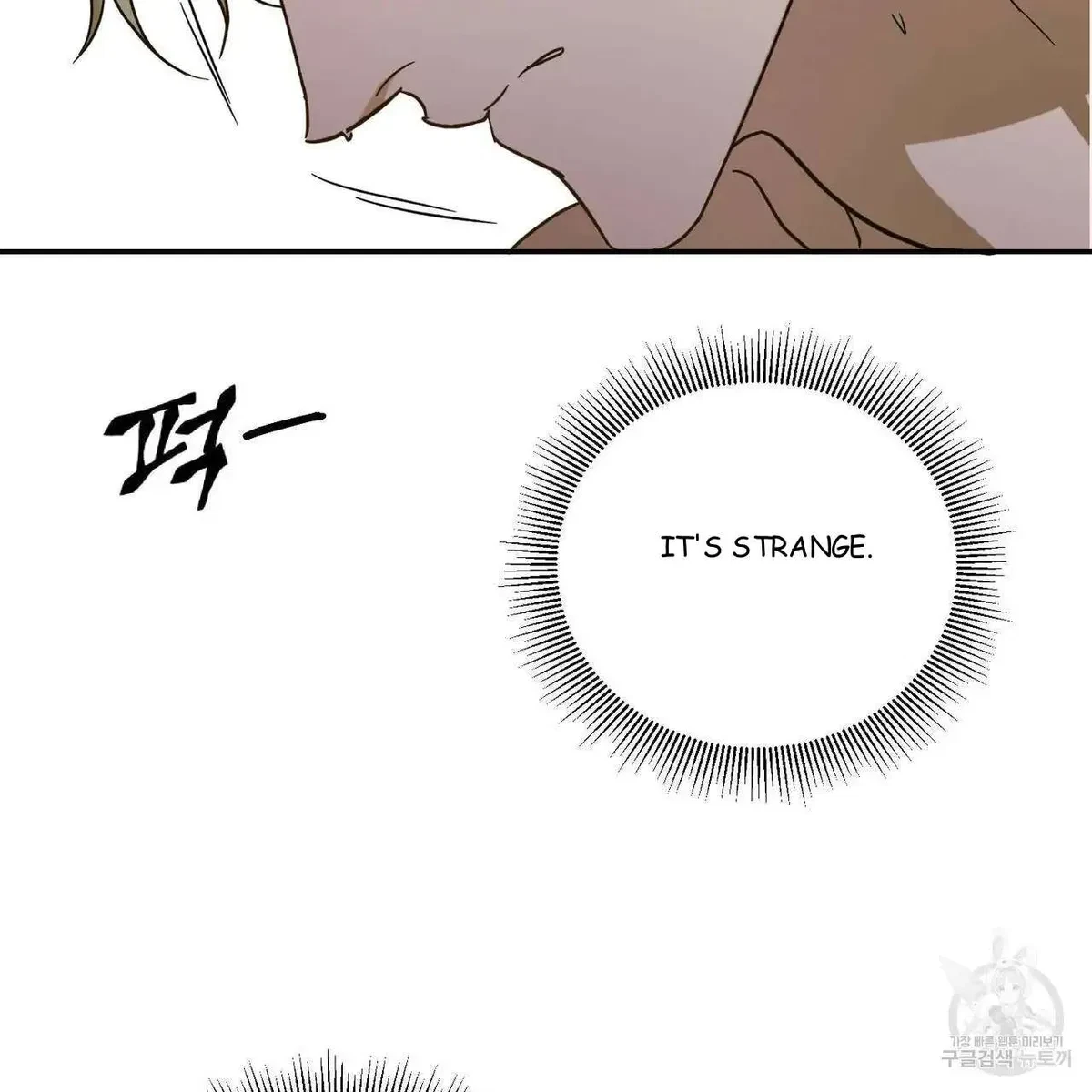 My Master, My Joo-In Chapter 51, page 65