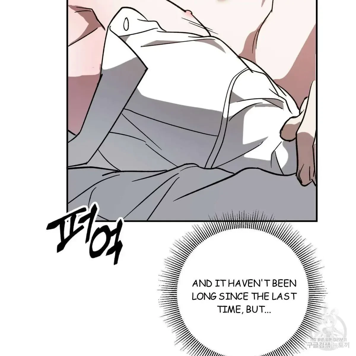 My Master, My Joo-In Chapter 51, page 67