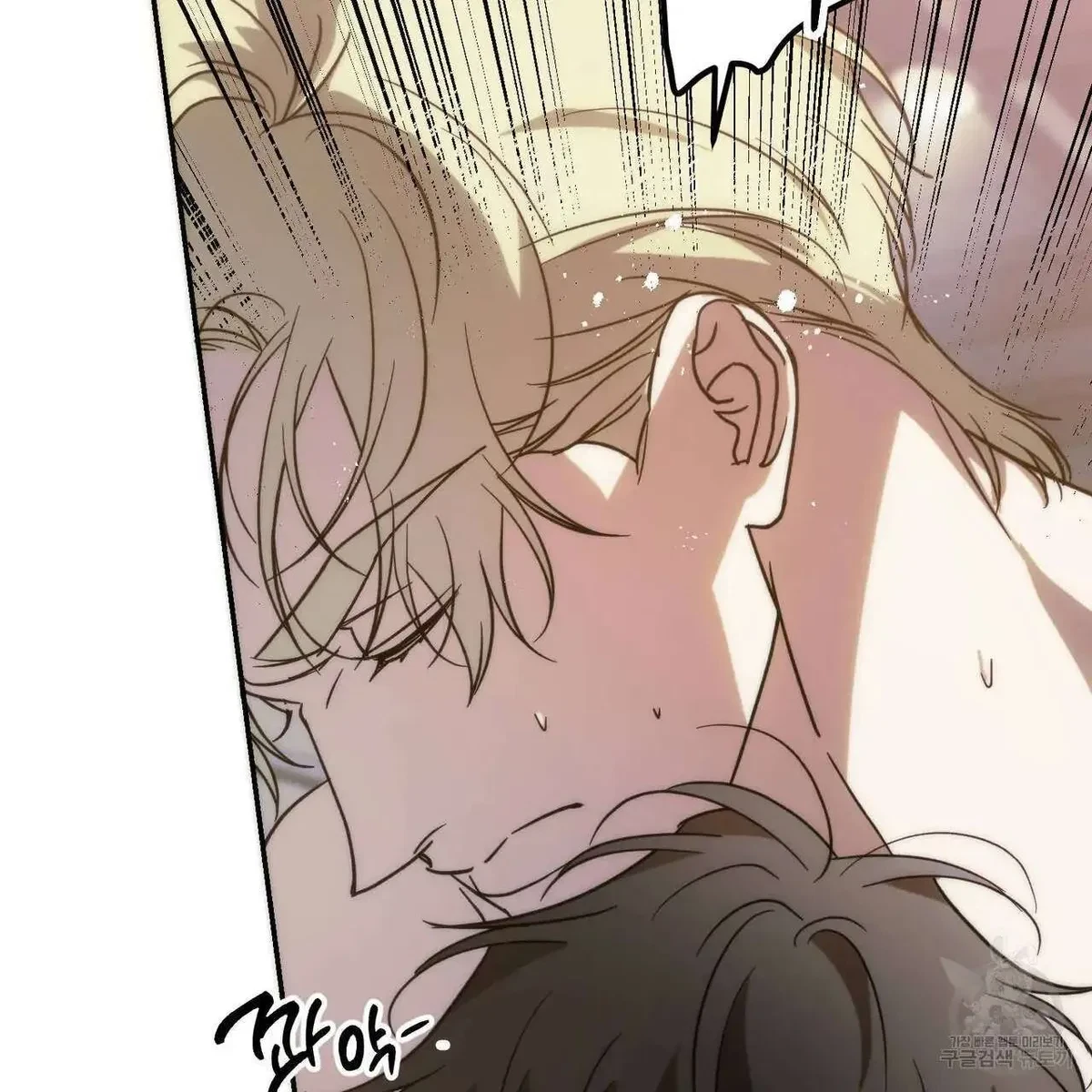 My Master, My Joo-In Chapter 51, page 72