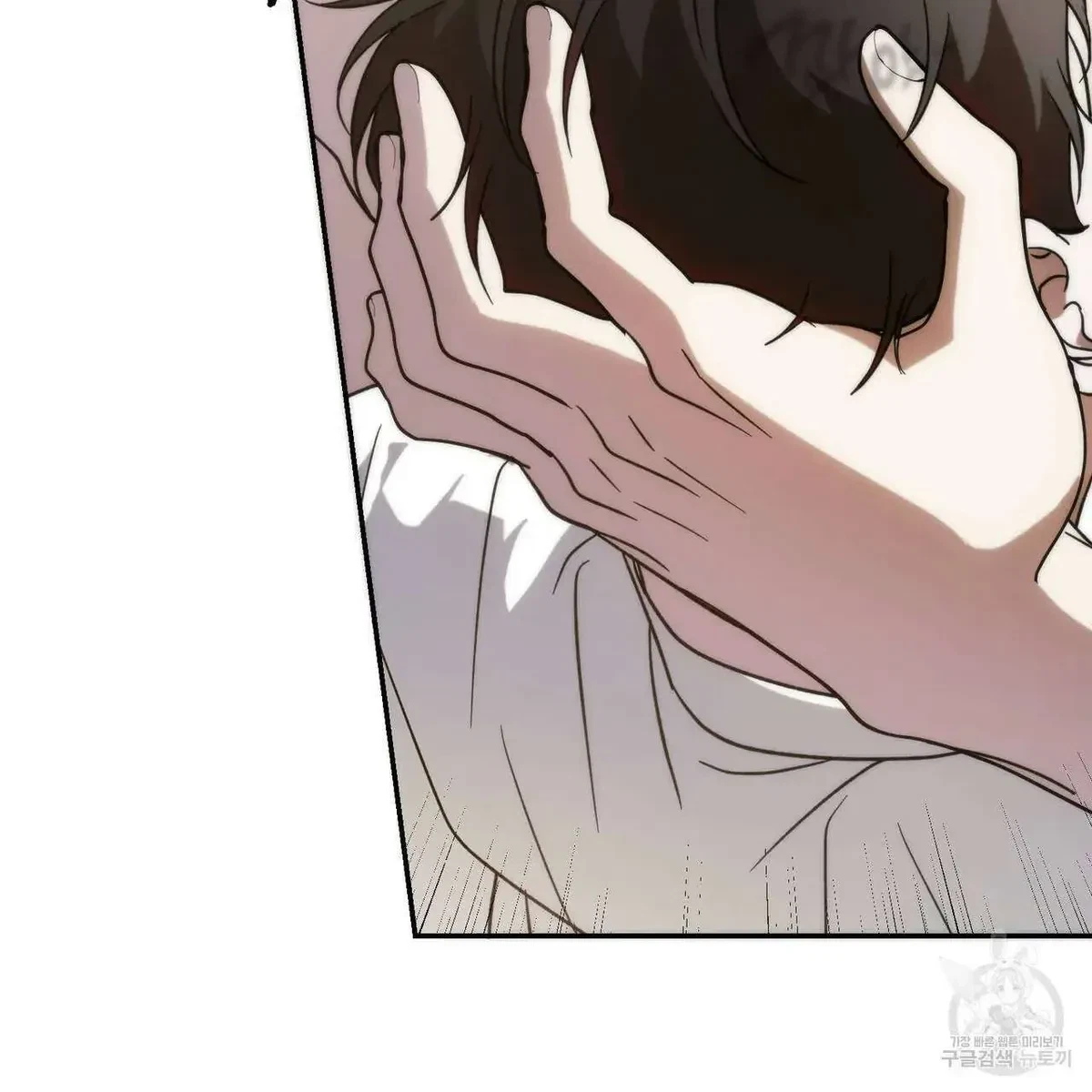My Master, My Joo-In Chapter 51, page 73