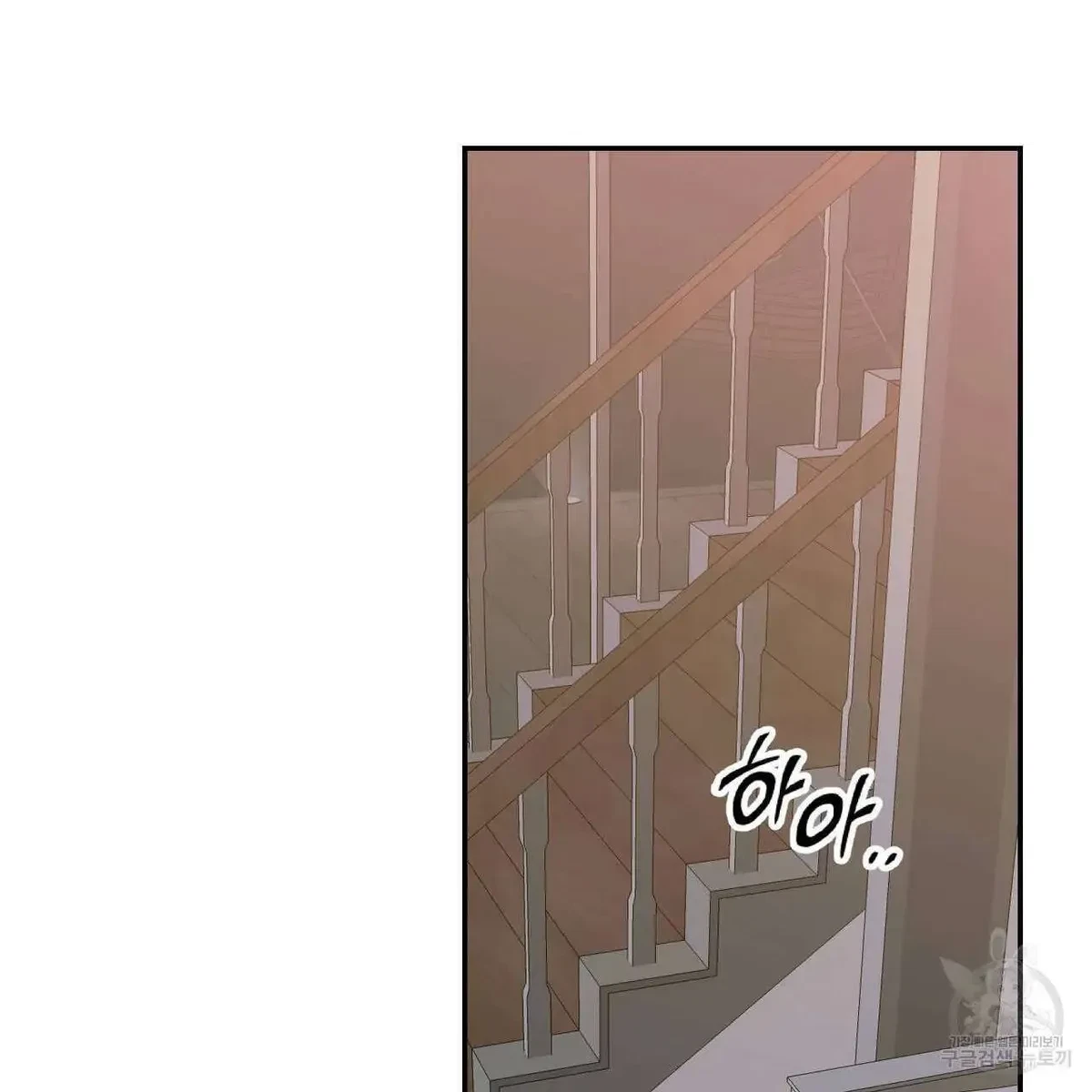 My Master, My Joo-In Chapter 51, page 75
