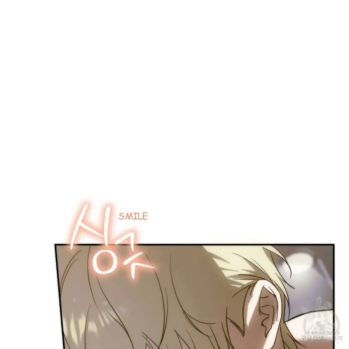 My Master, My Joo-In Chapter 51, page 8