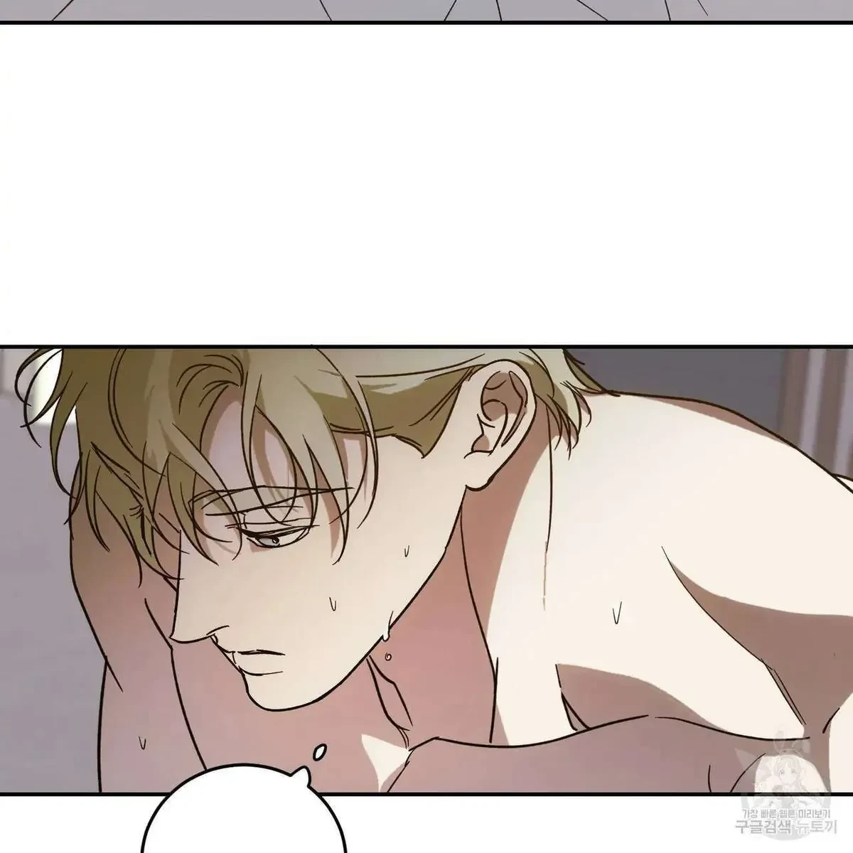 My Master, My Joo-In Chapter 51, page 81
