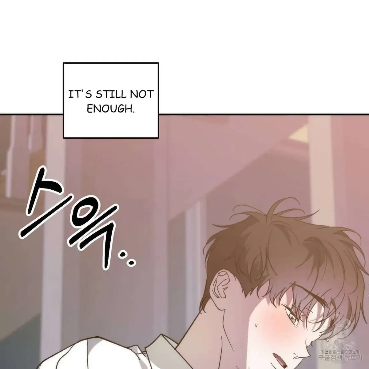 My Master, My Joo-In Chapter 51, page 83