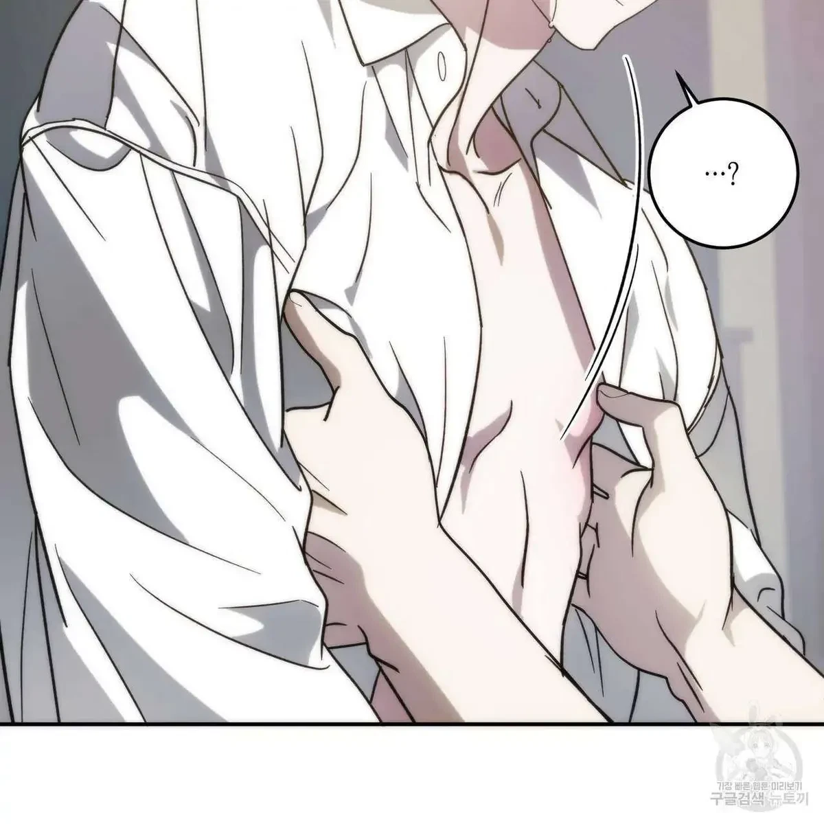 My Master, My Joo-In Chapter 51, page 84