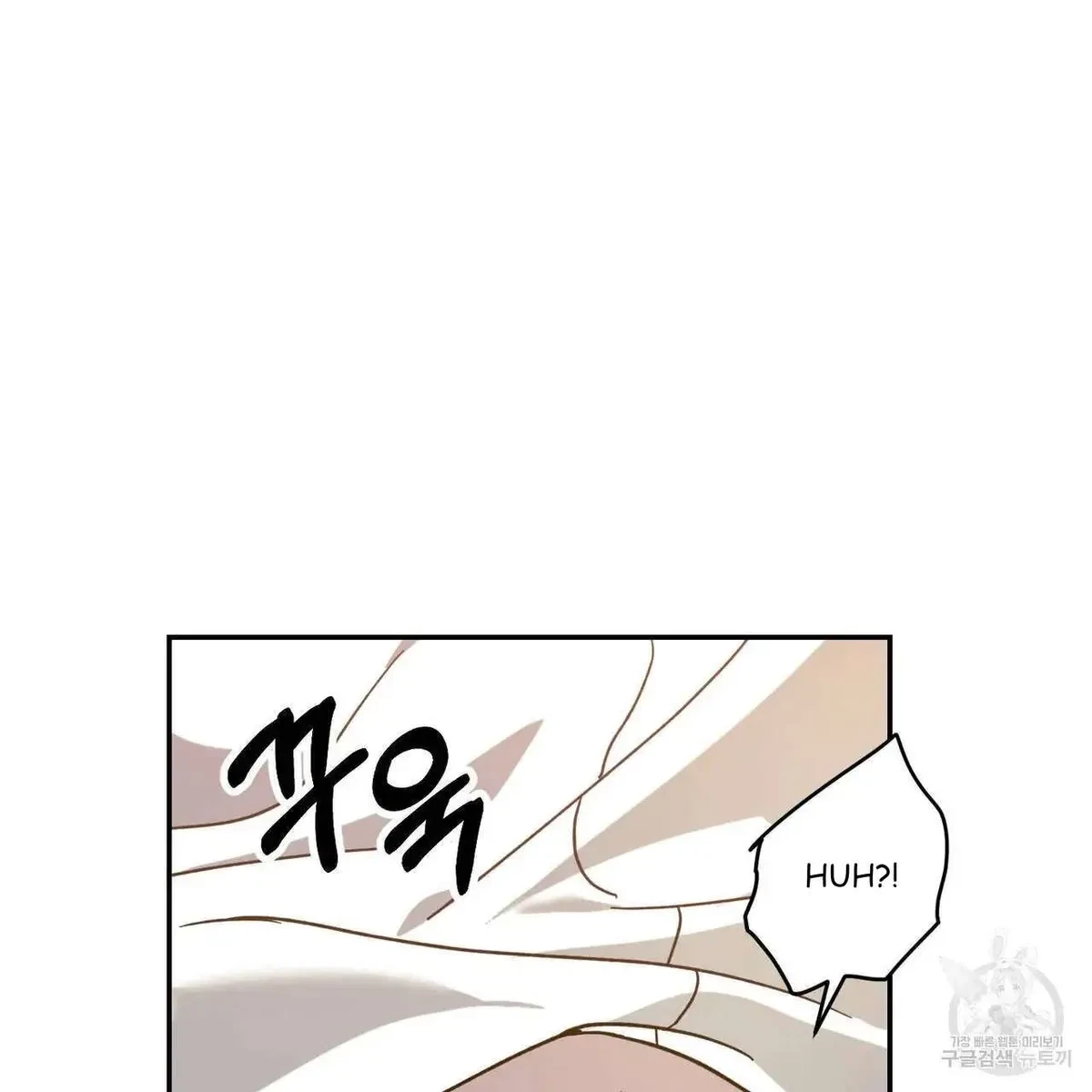 My Master, My Joo-In Chapter 51, page 85